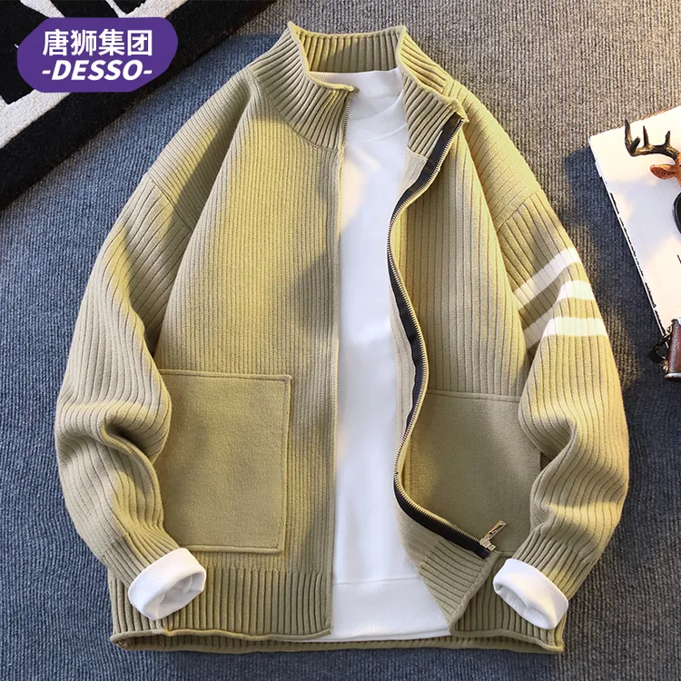 唐狮集团DESSO秋冬新款立领拉链青少年保暖宽松开衫毛衣 男外套潮