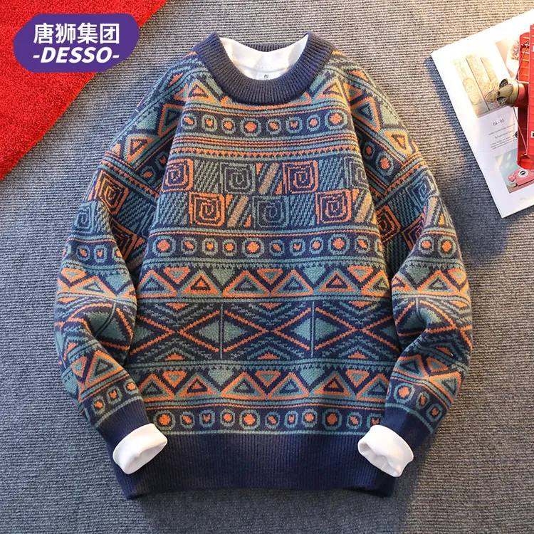 唐狮集团DESSO青少年毛衣男秋冬季提花撞色学生帅气保暖针织线衣