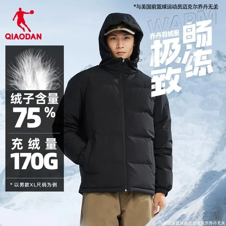 乔丹防泼水保暖羽绒服男士2025冬季新款加厚防寒防风连帽外套上衣