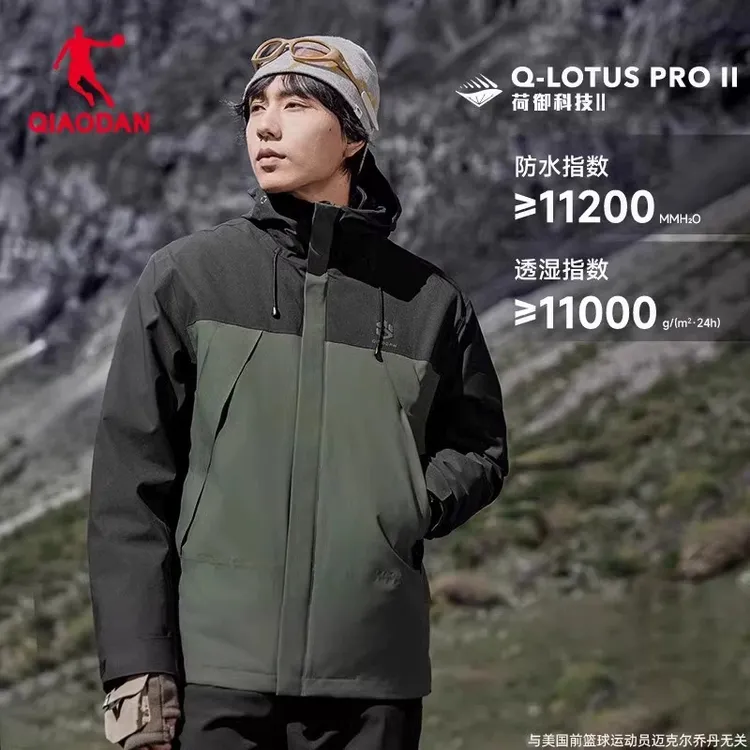 乔丹山神系列三合一羽绒内胆冲锋衣男2025秋冬季新款户外保暖外套