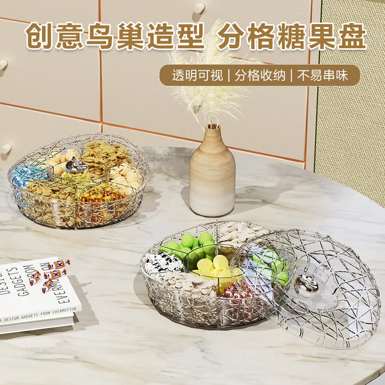 轻奢收纳鸟巢水果盘蔬菜干过收纳盒果盘收纳创意欧式水果盘