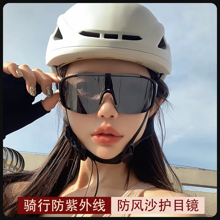 专业骑行日夜两用光感变色防紫外线眼镜防风护目自行车太阳镜墨镜