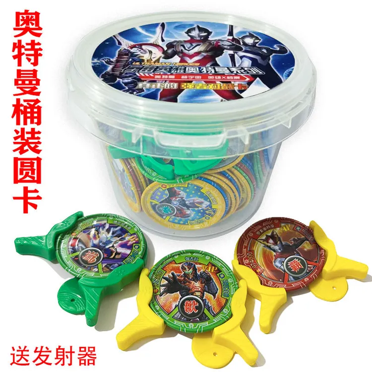 奥特曼卡片加厚铁卡圆卡片防水网红正版绝版圆形卡牌儿童玩具