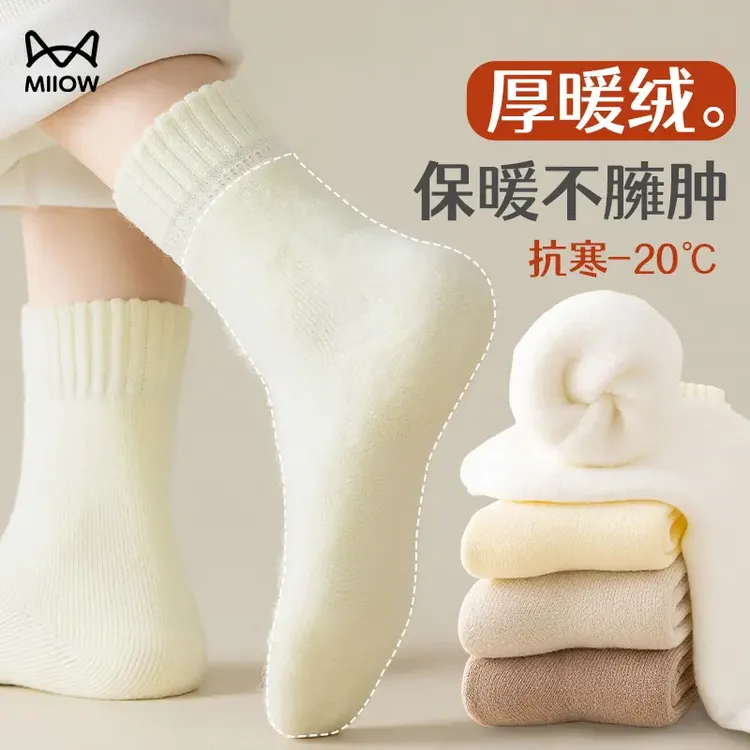 猫人袜子女秋冬季加绒加厚中筒袜毛绒保暖发热月子袜长筒女款袜子