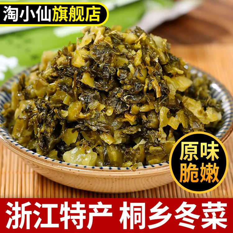 桐乡冬菜脆嫩108g/袋冬腌菜酱菜传统腌制雪菜酸菜开胃咸菜下饭菜