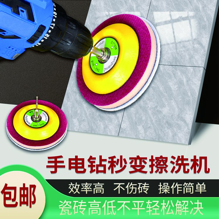 彩砂电动擦洗打磨盘聚脲擦洗美缝工具打磨工具好用高效耐用简单