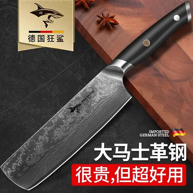 狂鲨德国大马士革小切菜刀家用锋利厨师专用女士切肉切片厨房刀具