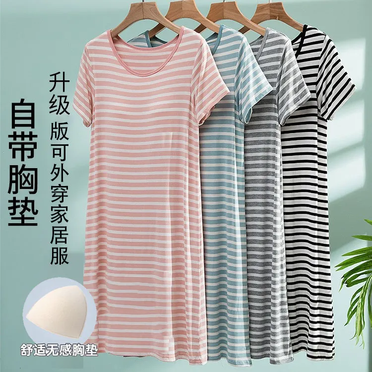 【自带胸垫】睡裙女可外穿薄夏季新款短袖条纹睡衣大码家居服