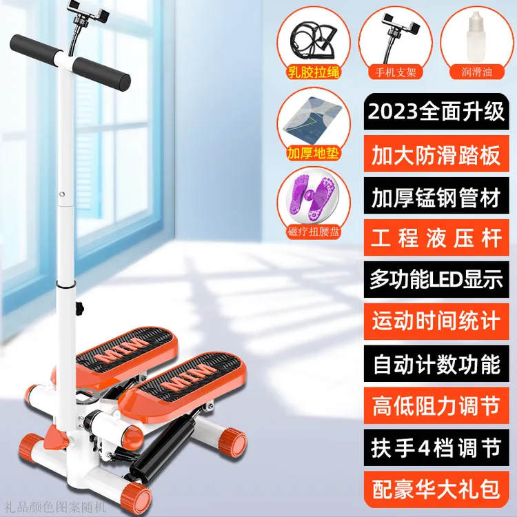 踏步机家用静音瘦美腿神器多功能登山脚踏机室内健身运动锻炼器材