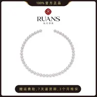 【京京专属】阮仕珍珠7-8mm海水akoya满串RSAN01823W