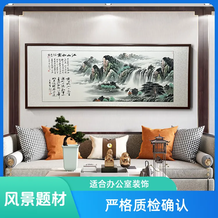 孙献良黄海超老师 江山如画 名师纯手绘传统写意书画，12平尺白色