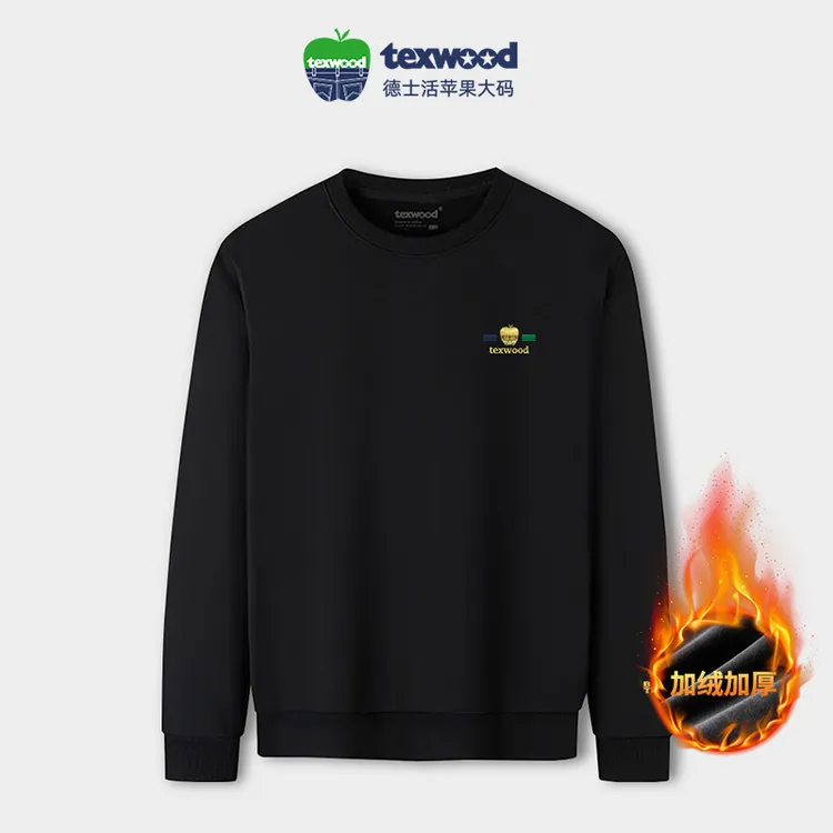 Texwood/德士活【大码男装】休闲印花男士卫衣宽松百搭长袖衫10010
