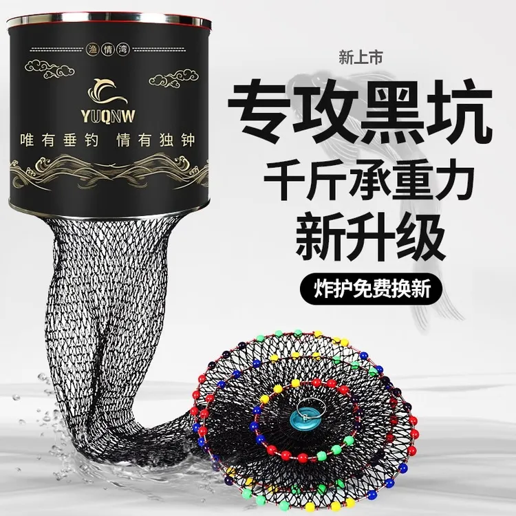 新款黑坑专用鱼护网钢圈加厚速干防挂编织加粗大力马渔护钓鱼网兜