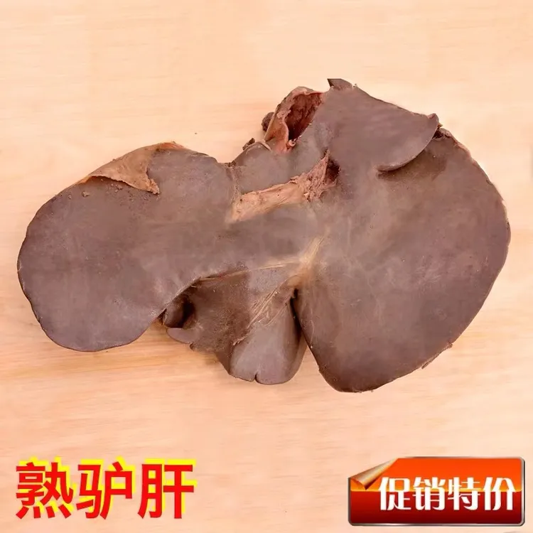 河间五香卤煮驴肝