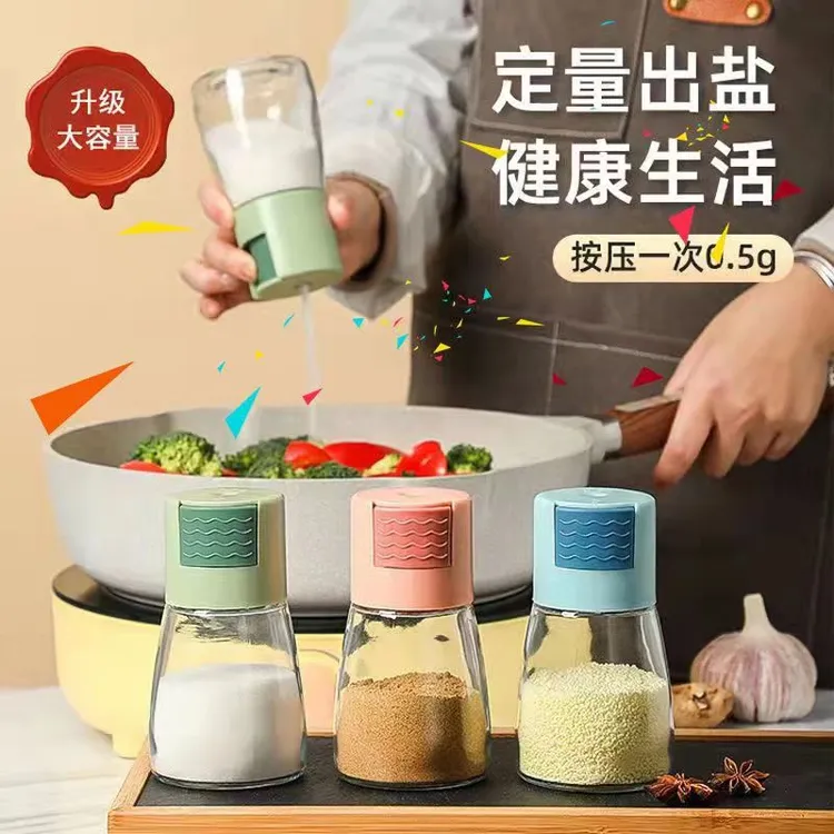 定量盐瓶0.5g大容量调料瓶密封防潮家用厨房调味罐烧烤撒料盐罐子
