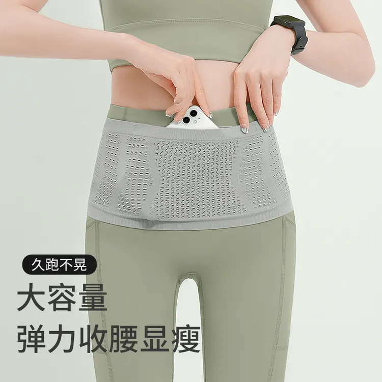 运动腰包手机多功能腰带贴身户外健身隐形腰包男女高弹力跑步腰包