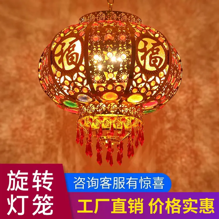 新款旋转灯笼铁艺阳台大门口结婚喜庆走马灯装饰过年乔迁防晒中式