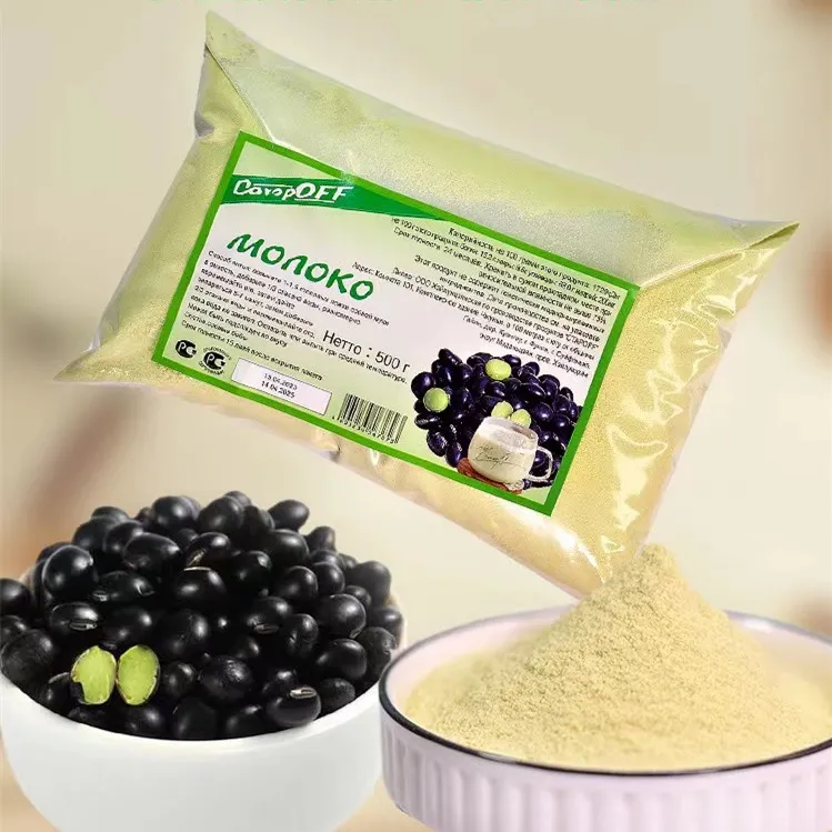 黑豆粉豆粉500g速溶黑豆粉黄豆粉