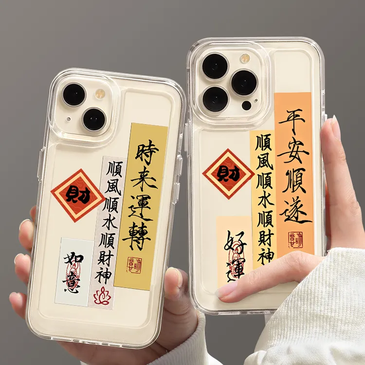 爱立佳适用于小米手机壳透明新款11pro创意字符ultra情侣全包mix