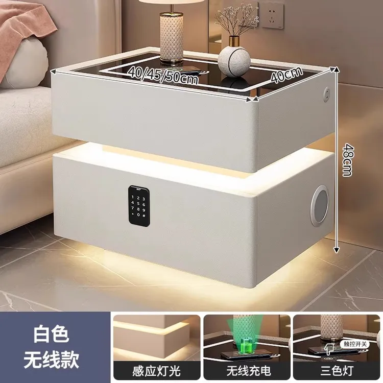 智能床头柜简约充电卧室带锁床边储物柜自动无线蓝牙家用带灯皮质