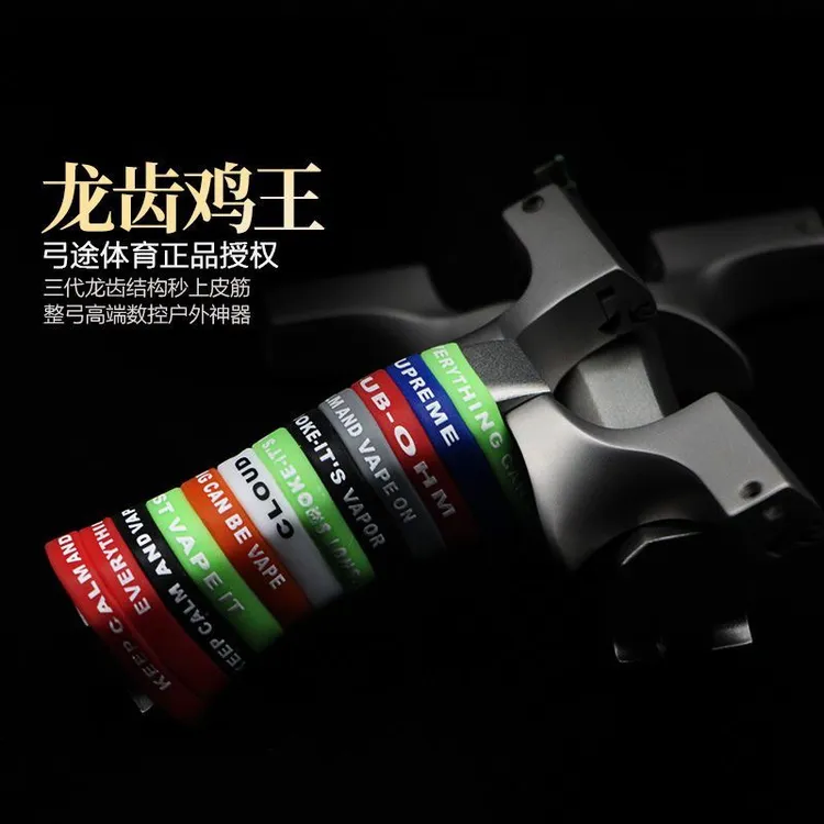 弓途正版新款鸡王二代不锈钢扁皮弹弓成年人专用户外比赛大威力