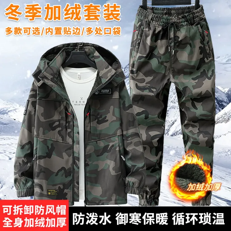 秋冬防寒抗撕裂加厚加绒迷彩服保暖弹力工作服套装男女劳保服工装