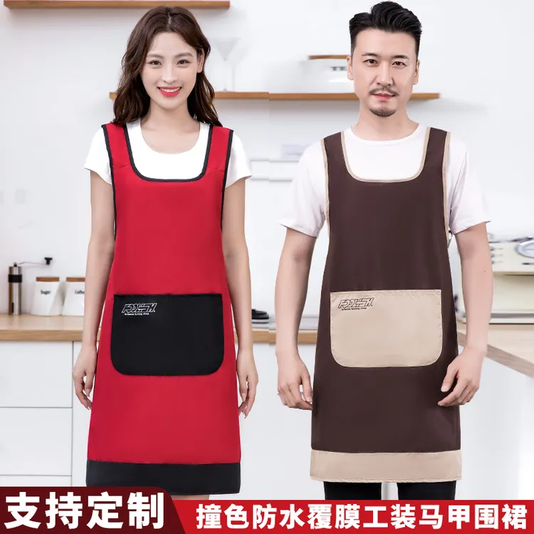 JIAQILI/佳绮利简约防水马甲工装围裙家用打工耐脏防水防油工作服