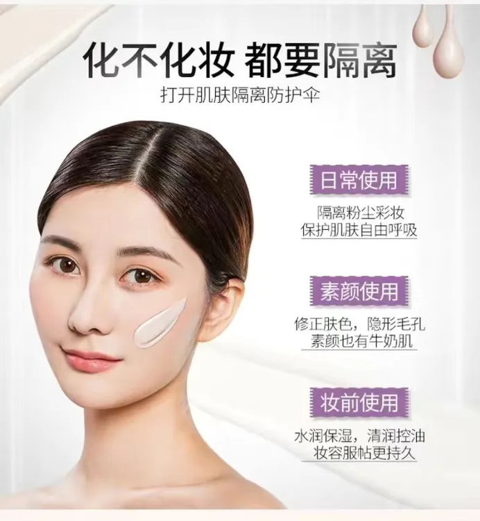 资莱皙粉底液奶绒无瑕持妆干皮水润持妆不拔干柔光不脱妆夏日美妆