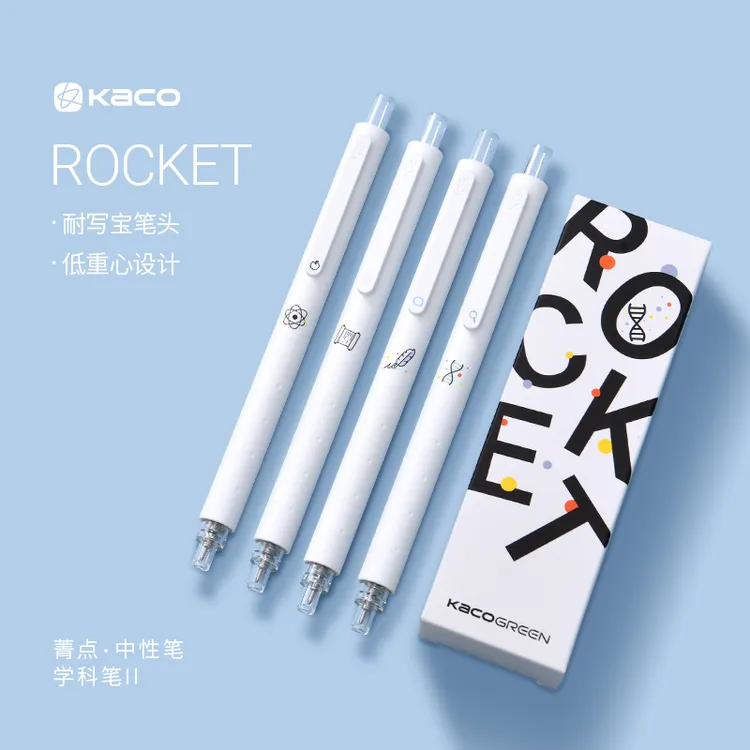 KACO菁点学科笔2代中性笔套装0.5按动式黑芯耐写宝笔头顺滑大容量
