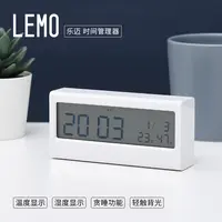 kaco乐迈闹钟计时器 湿度温度器简约小巧学生儿童多功能智能时钟