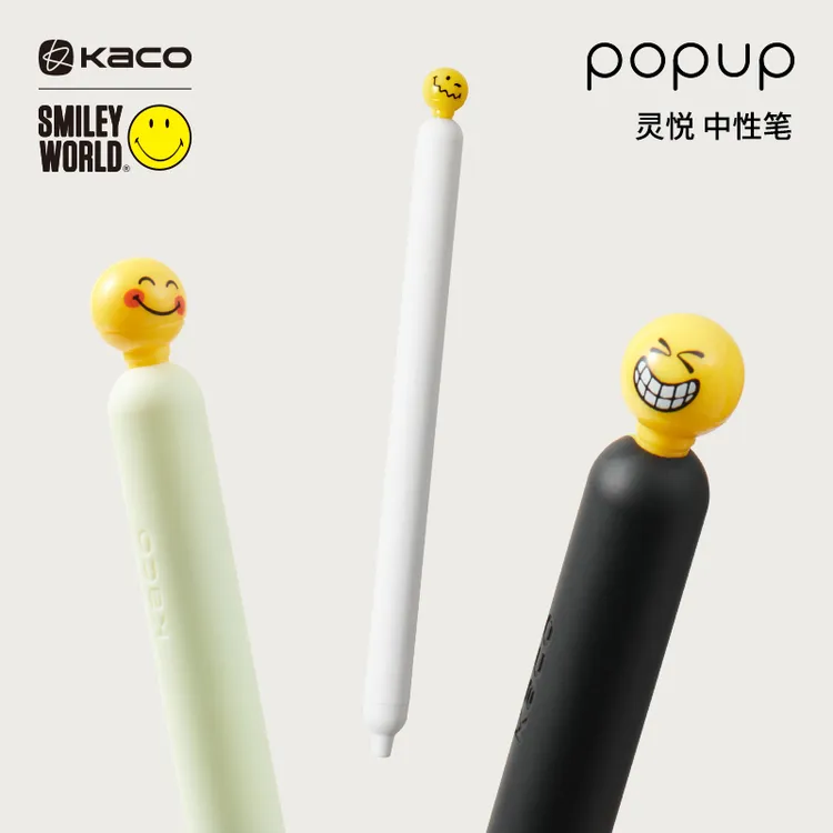 KACO 联名SMILEYWORLD系列POPUP灵悦中性笔单支 笑脸学生文具速干