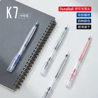 KACO 按动式中性笔K7简约透明笔杆0.5红蓝黑色学生刷题书写办公用