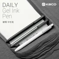 KACO 好写DAILY中性笔按动商务办公签字笔单支0.5黑芯 速干大容量