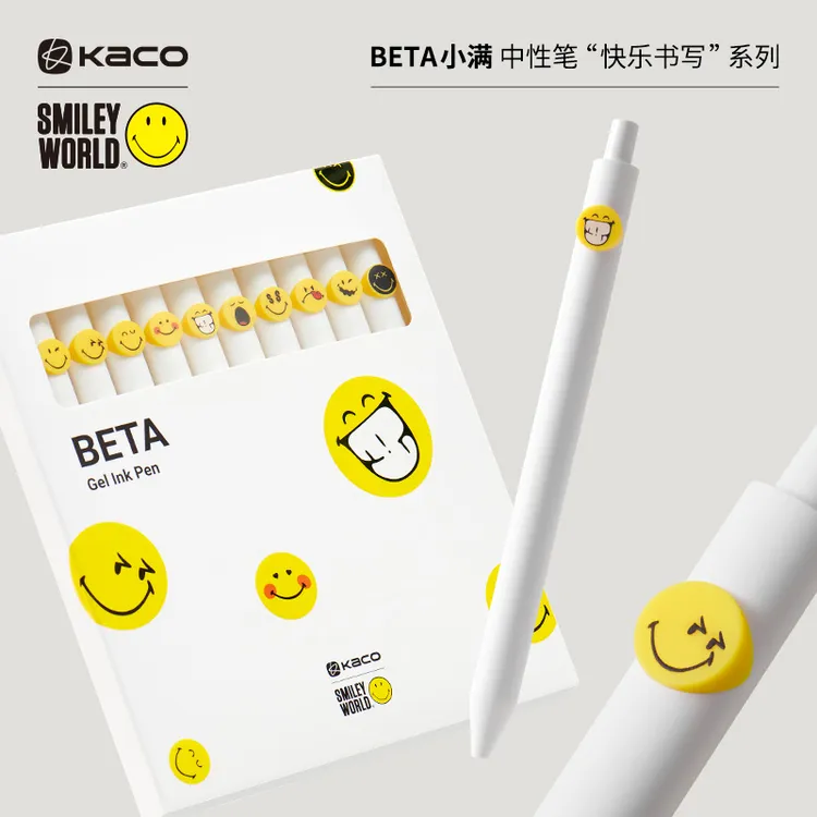 KACO 联名SMILEYWORLD系列BETA小满按动中性笔10支装笑脸书写速干