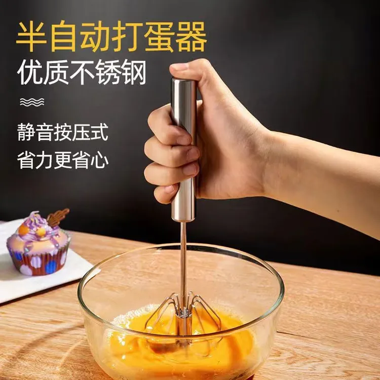 【打蛋神器】大号不锈钢半自动打蛋器家用打蛋器手动奶油打鸡蛋烘培