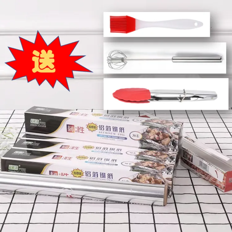 【60米送夹子+打蛋器+油刷】空气炸锅烤箱烘焙食品级锡纸烧烤方便