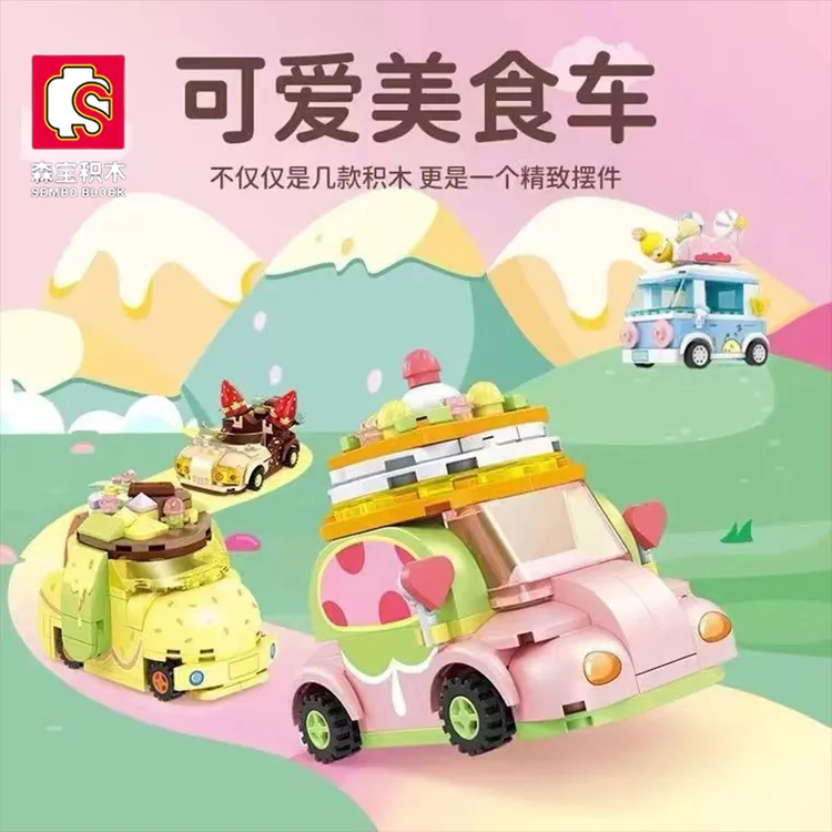 积木拼装玩具8-16岁正版DR.SEMPLE/森宝儿童益智颗粒可爱学生礼物