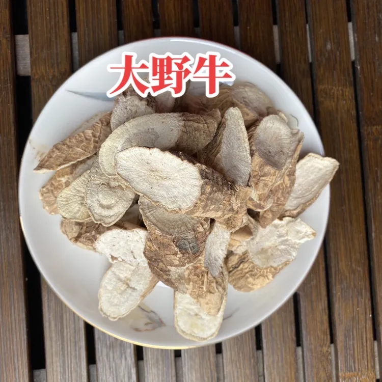 无人工干预大力根茎当季新鲜深山自挖自晒净含量250-500克牛大力