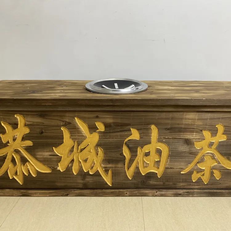 【恭城油茶】打油茶专用复古中式油茶桌 内含3500W电磁炉