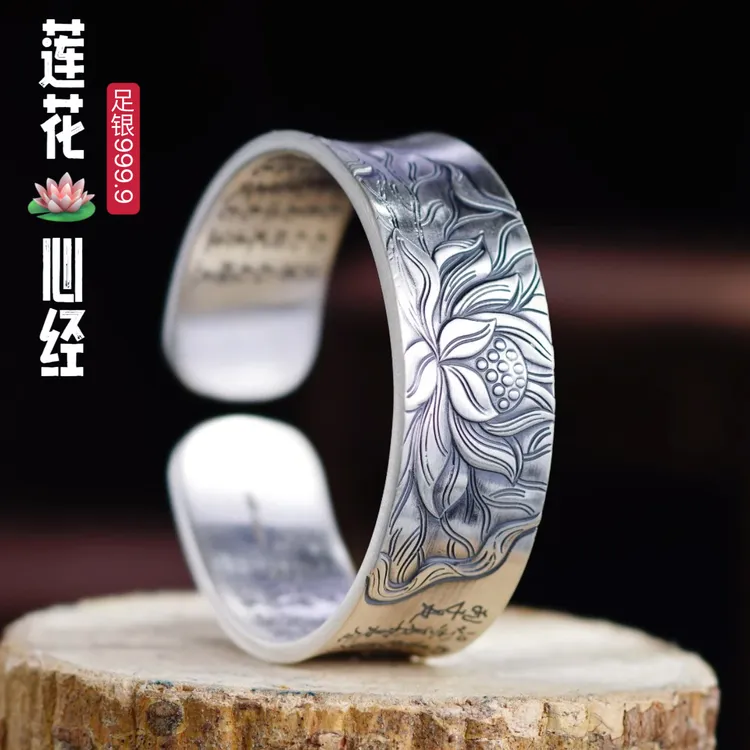 足银手镯 正品9999宽版莲花心经手镯女款传承纯银手镯送妈妈实心.