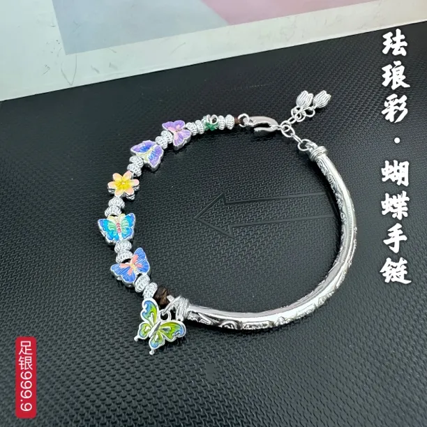 足银手链 9999银珐琅彩蝴蝶半镯半链银手链手工编织彩色小众古风.
