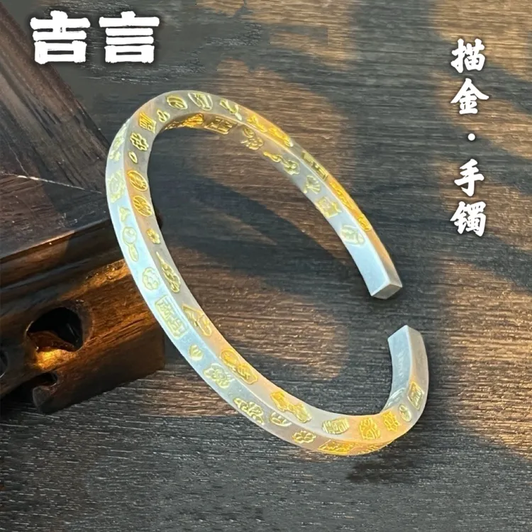 足银手镯 9999精美多宝吉言银手镯设计师实心古风时尚气质百搭款.