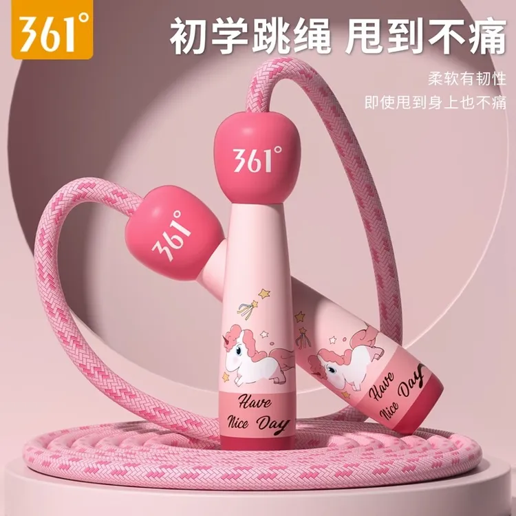 361°儿童木质跳绳初学宝宝幼儿园一年级小学生专用小孩运动棉绳子商品图