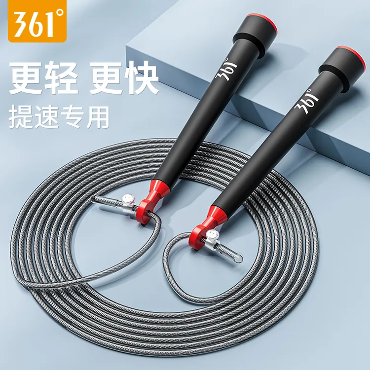 361跳绳钢丝跳绳健身运动大人竞速学生中考专用成人女专业绳子