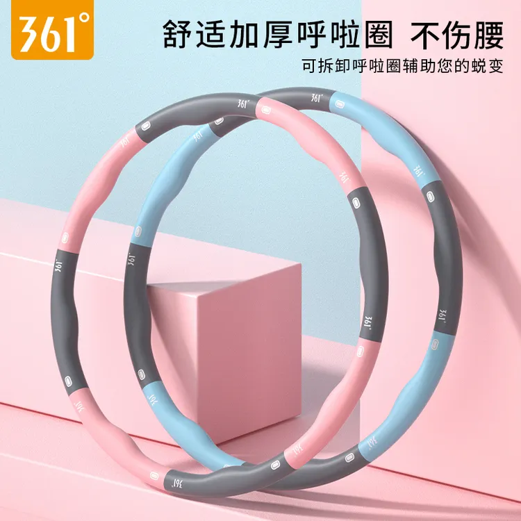 361°收腹呼啦圈腰部锻炼加重健身专用女腰带成人训练运动泡棉加厚