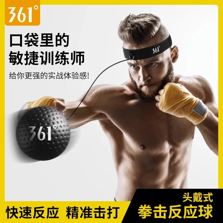 361°拳击反应球速度解压魔力球躲闪散打训练器材拳击头戴式反应靶