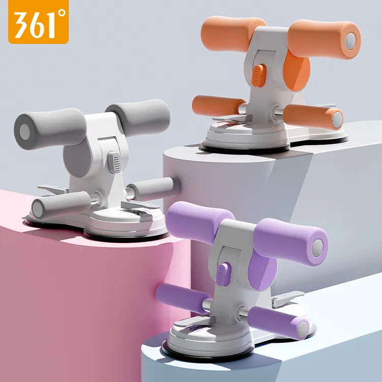 361度仰卧起坐辅助器家用室内吸盘式男女健腹多功能运动健身器材