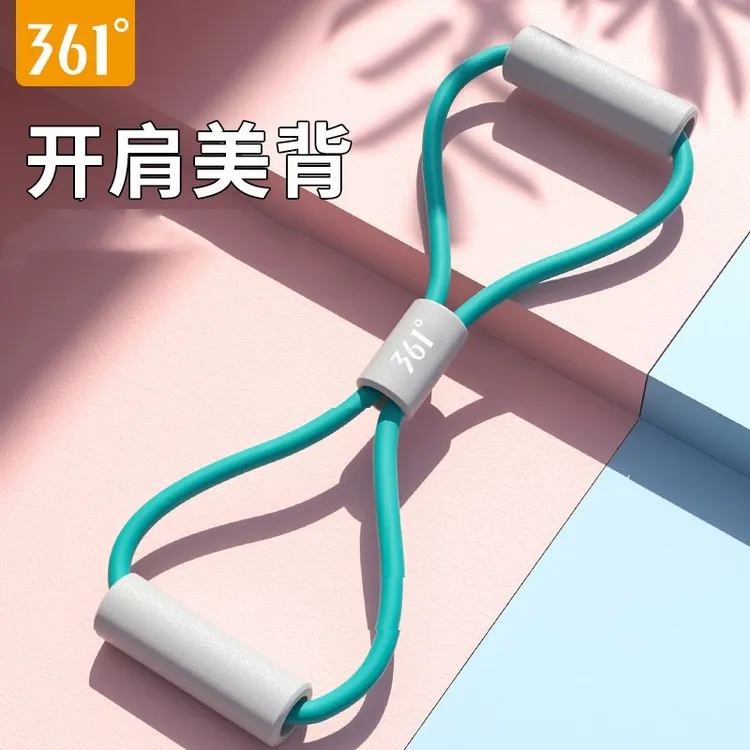 361度8字拉力器拉力绳家用健身女瑜伽弹力带拉伸开肩八字绳