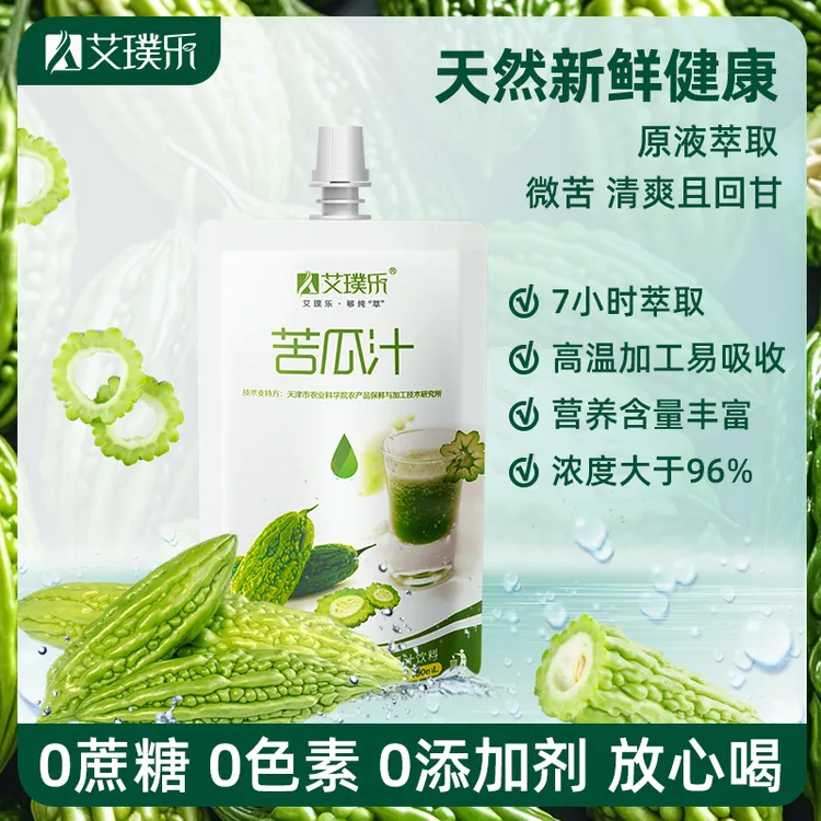 艾璞乐【苦瓜汁】宿舍营养饮品无糖饮料果蔬汁蔬菜汁果汁独立包装