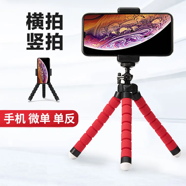 八爪鱼三脚架自拍直播手机支架多功能迷你便携式蓝牙手持拍照神器商品图